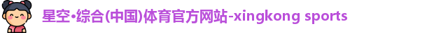 星空综合